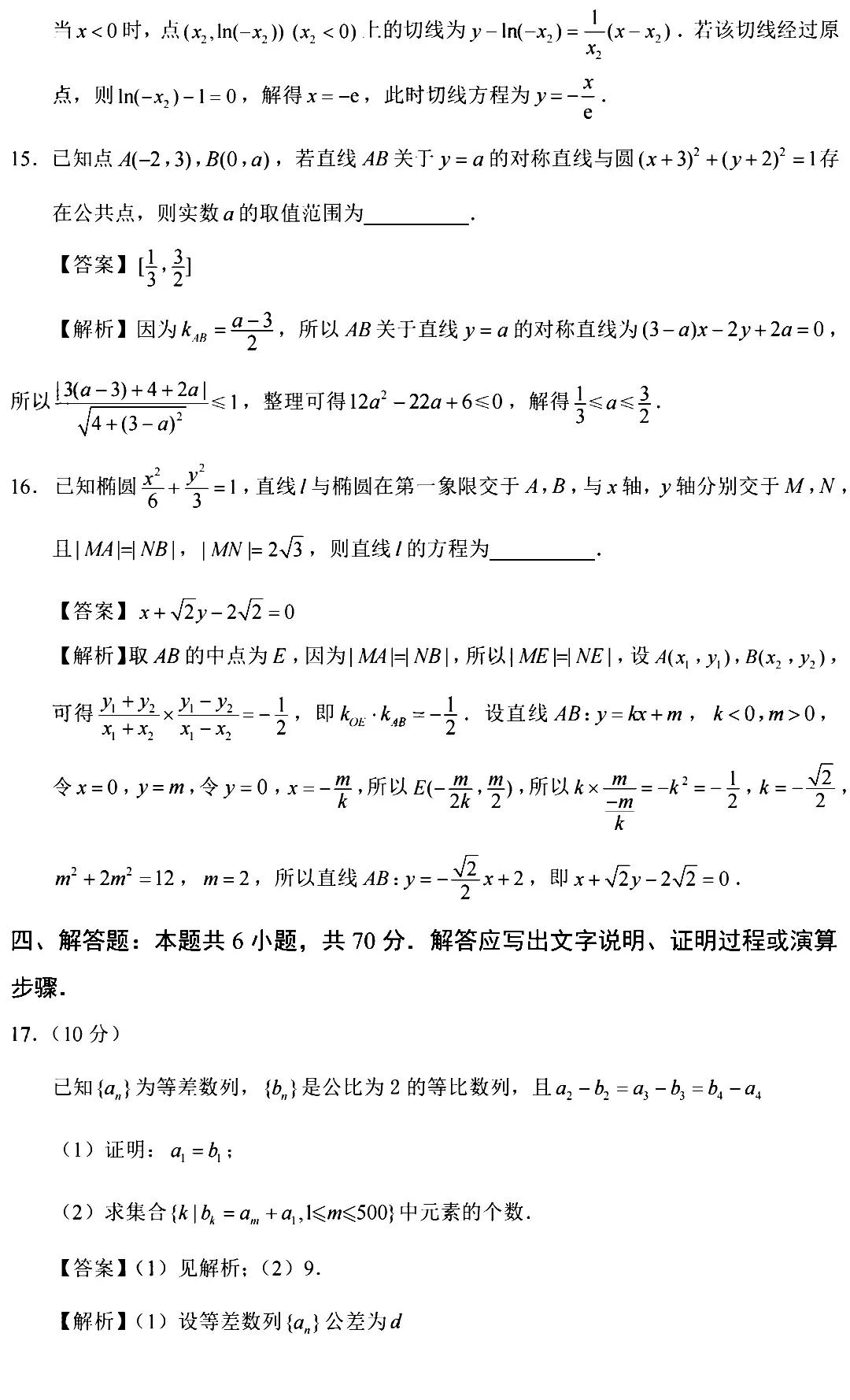 魔兽世界主题美化包