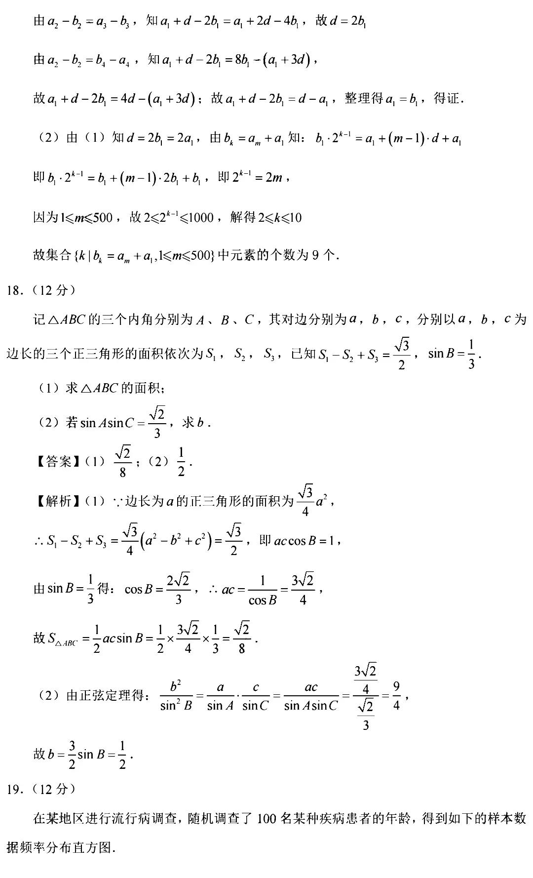 小熊洗车APP