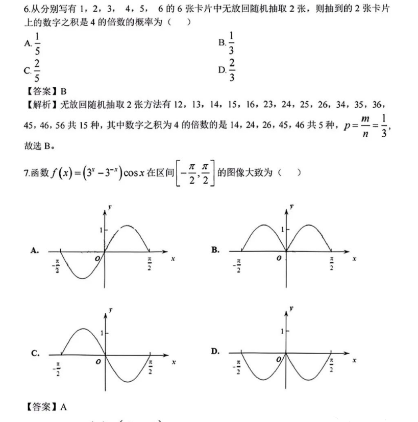 威斯尼斯人彩票网站安卓版二维码