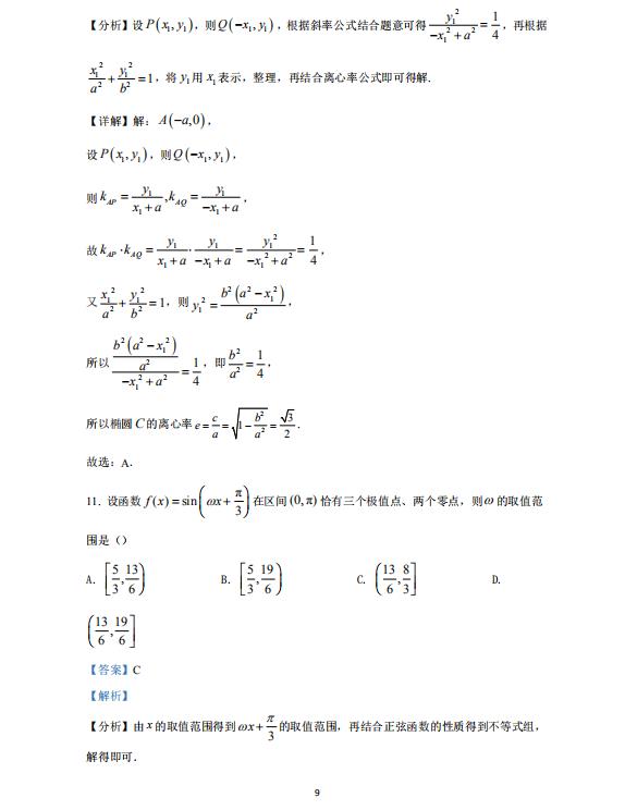 河南汽车维修平台APP