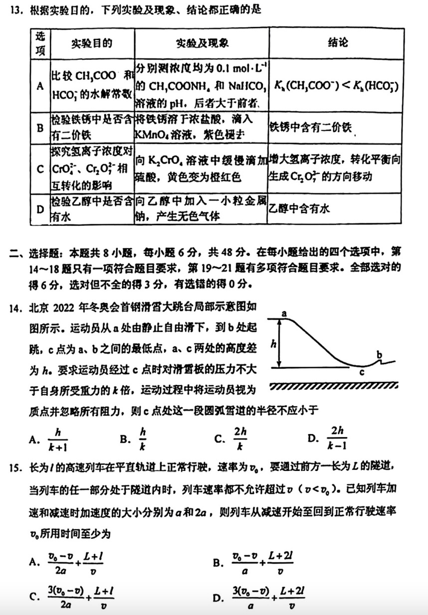 kaiyun体育app官网下载苹果版本V8.5专业版