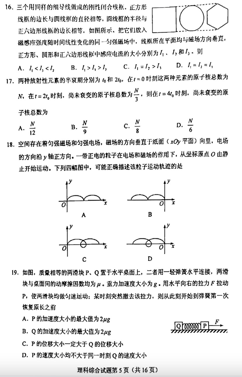 佰家富app2025最新版基因实验室与杂交恐龙展示