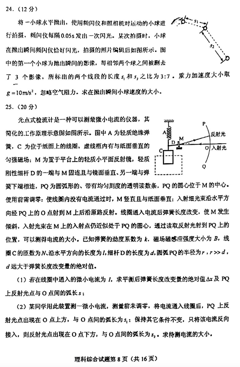小熊洗车APP