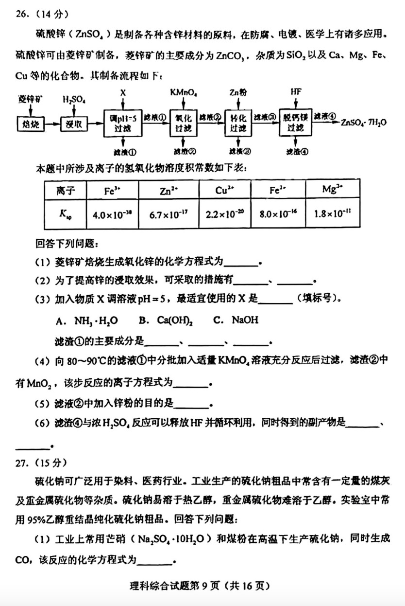 开云在线登录入口官网V3.3专业版