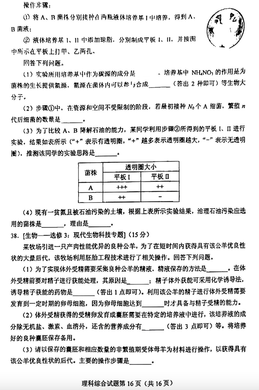 英雄联盟s12竞猜注册