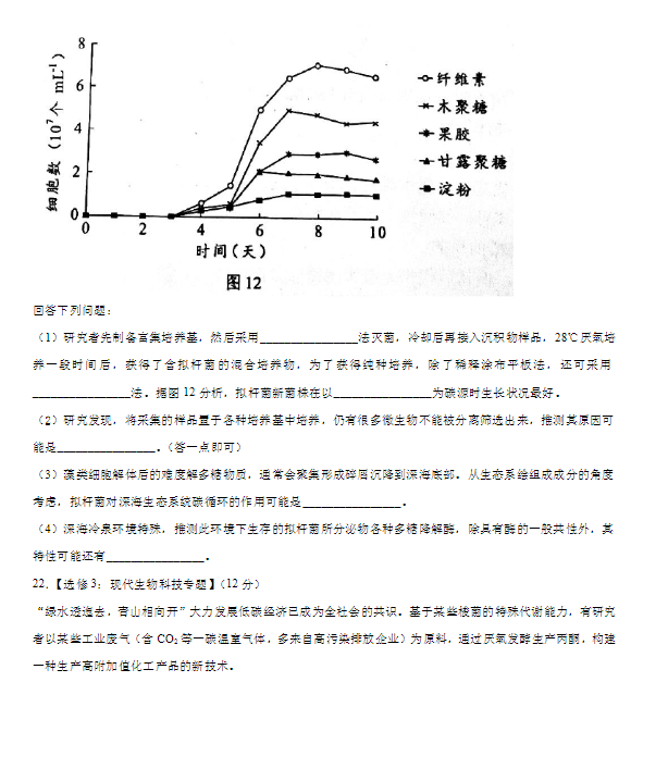 星际体育app安卓版二维码