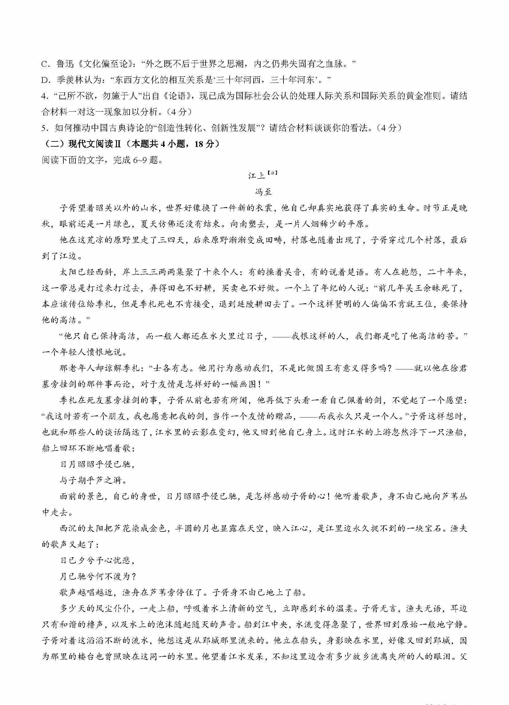 声优热聊