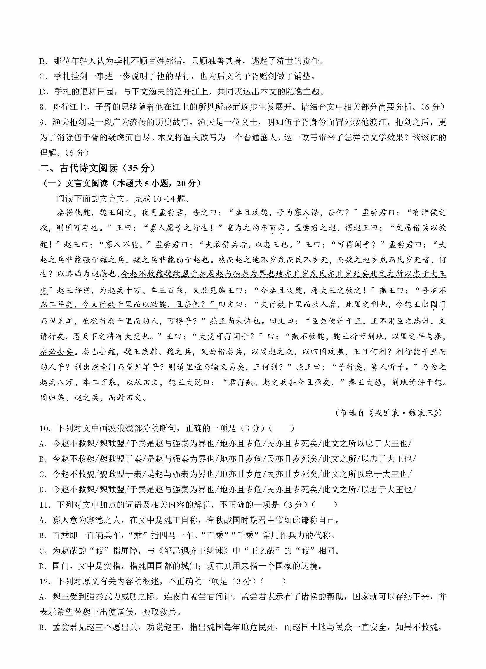 英超联赛买球官方APP2025版本虚拟城市地图