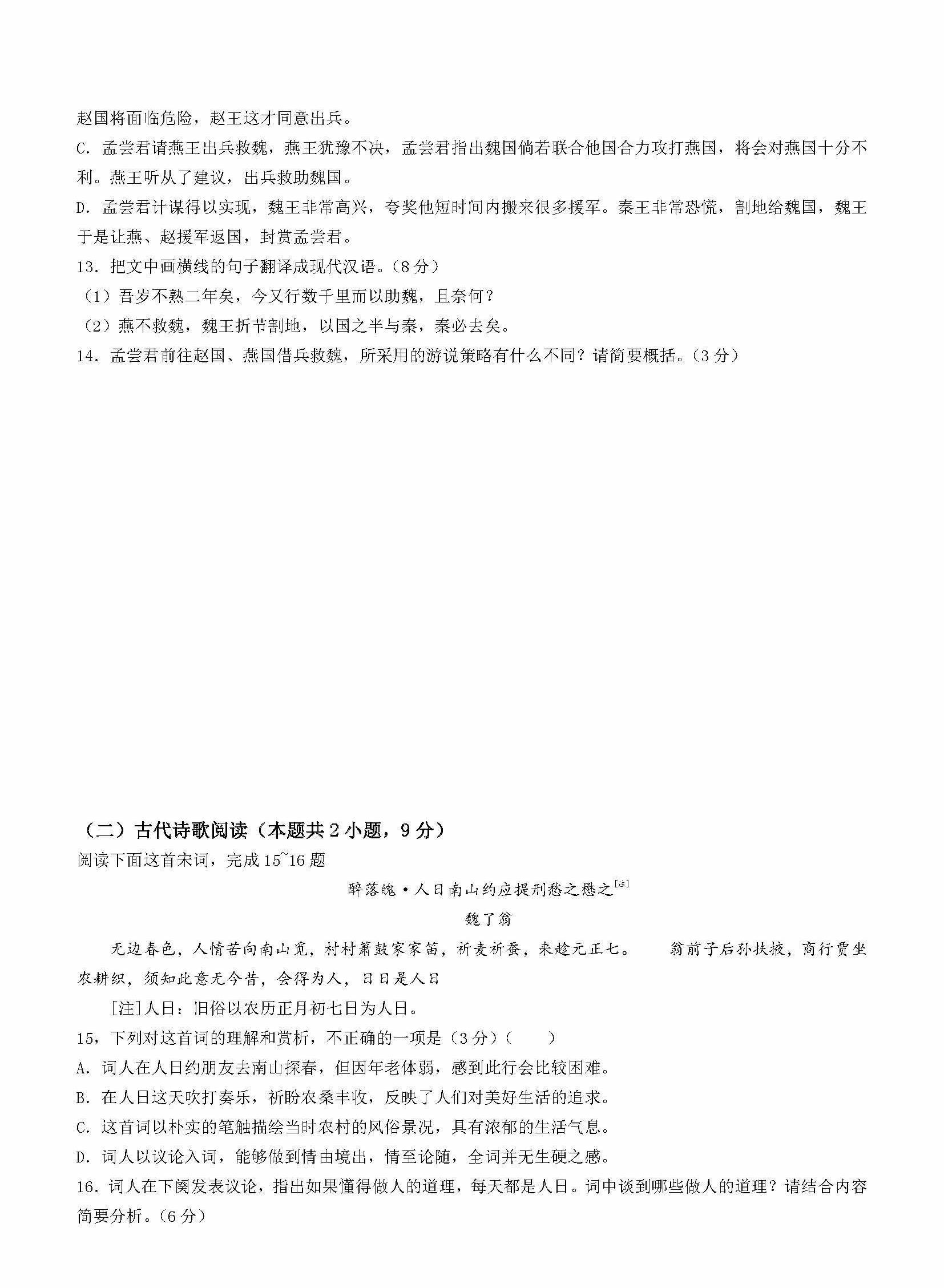 中国联通即时通