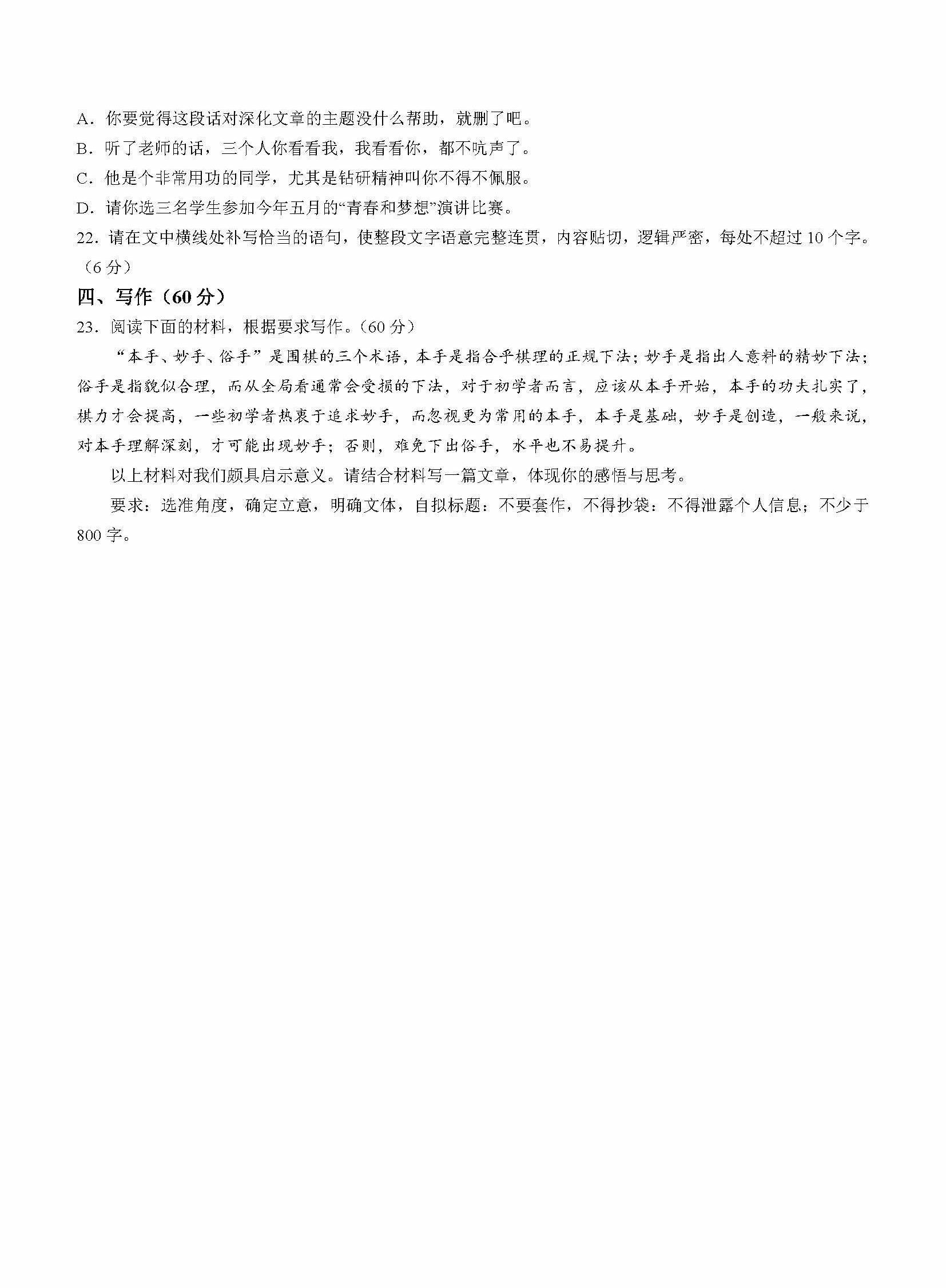 河南汽车维修平台APP