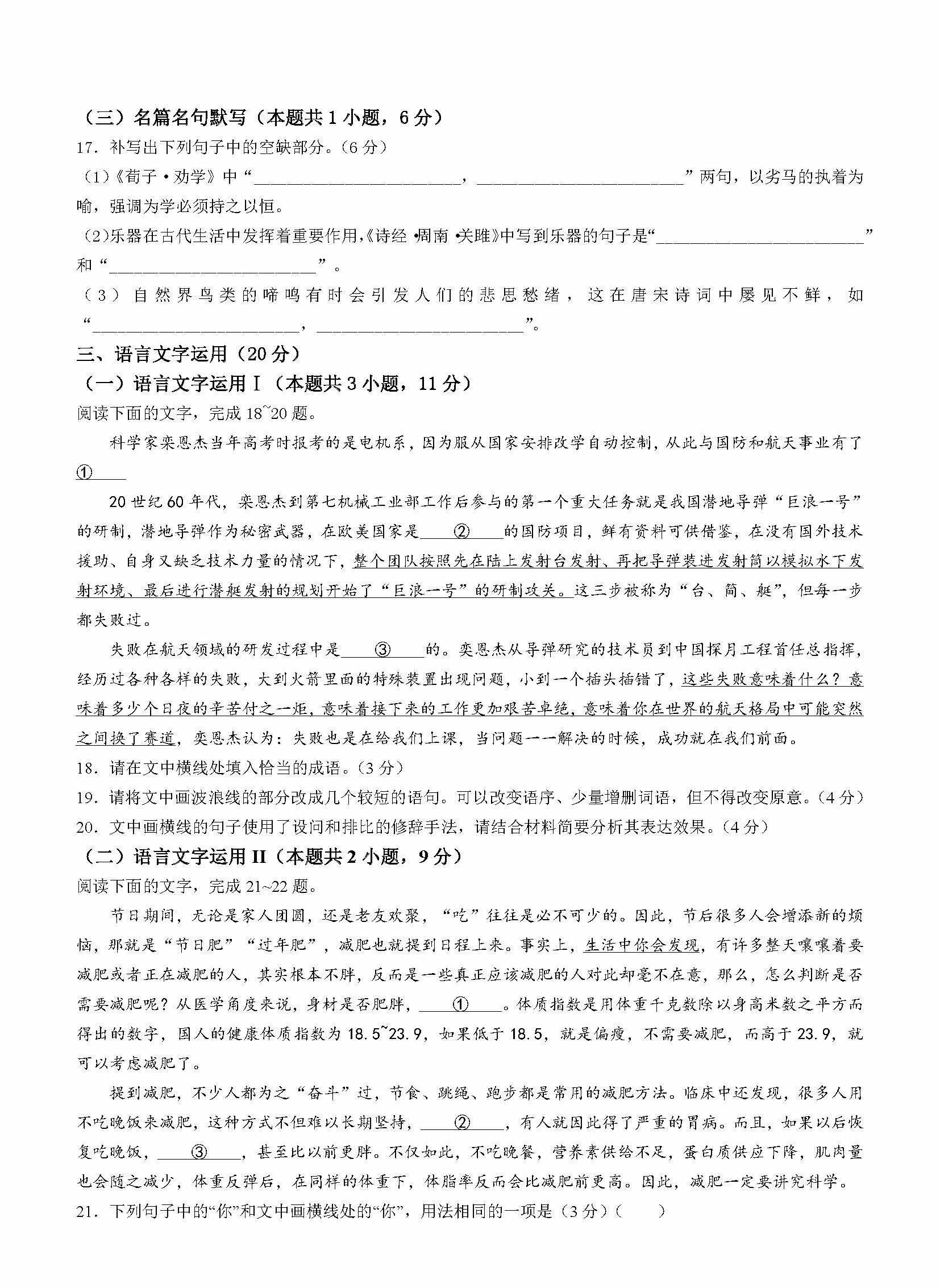 星语硬件检测合集