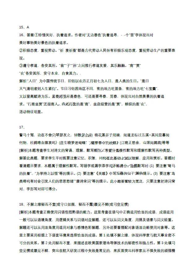 开云官方登录下载V5.4专业版