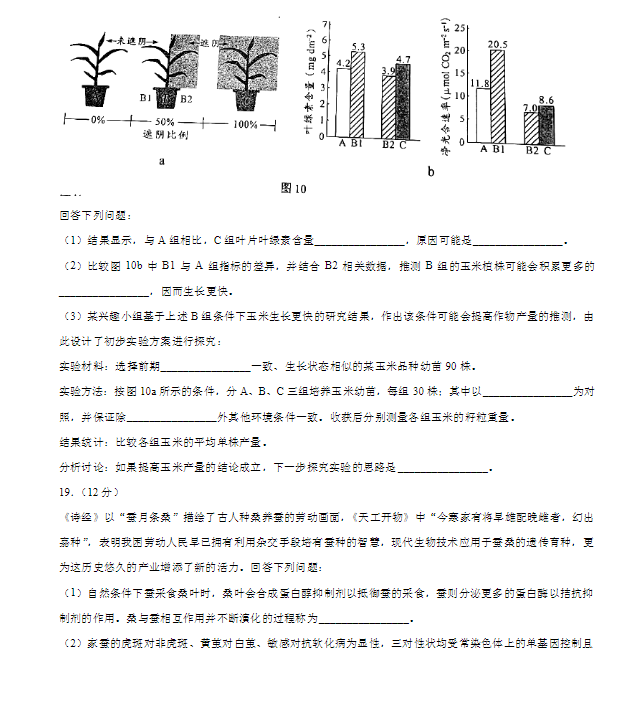188金宝搏休闲娱乐安卓版二维码