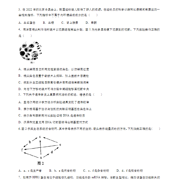 竞猜appappV8.9专业版