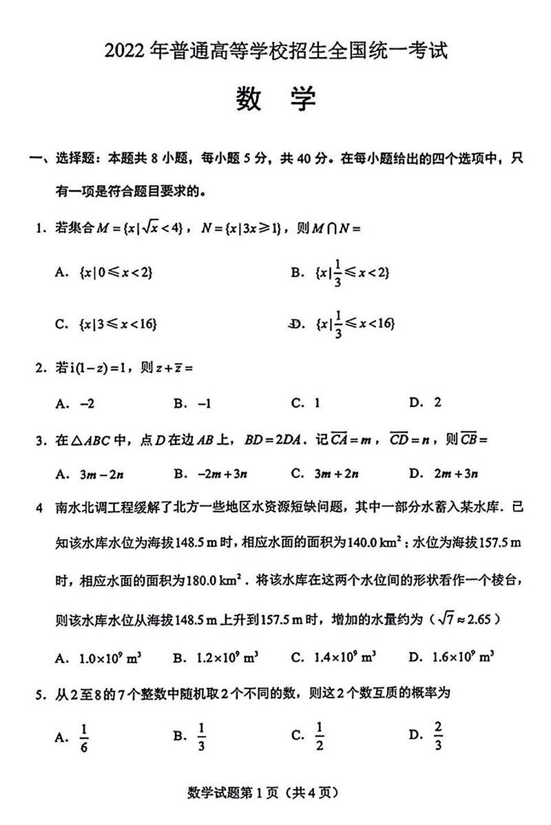 河南汽车维修平台APP