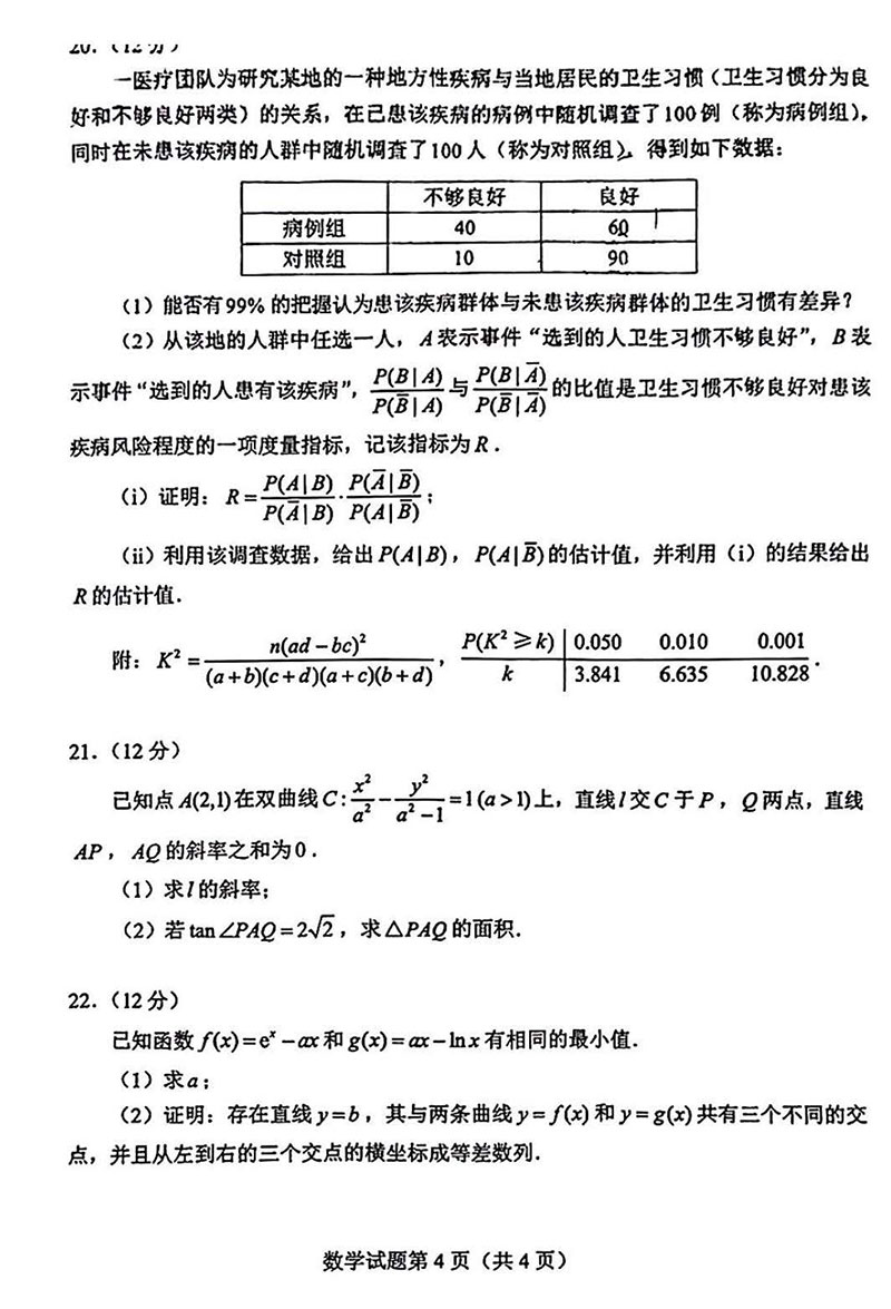 小熊洗车APP