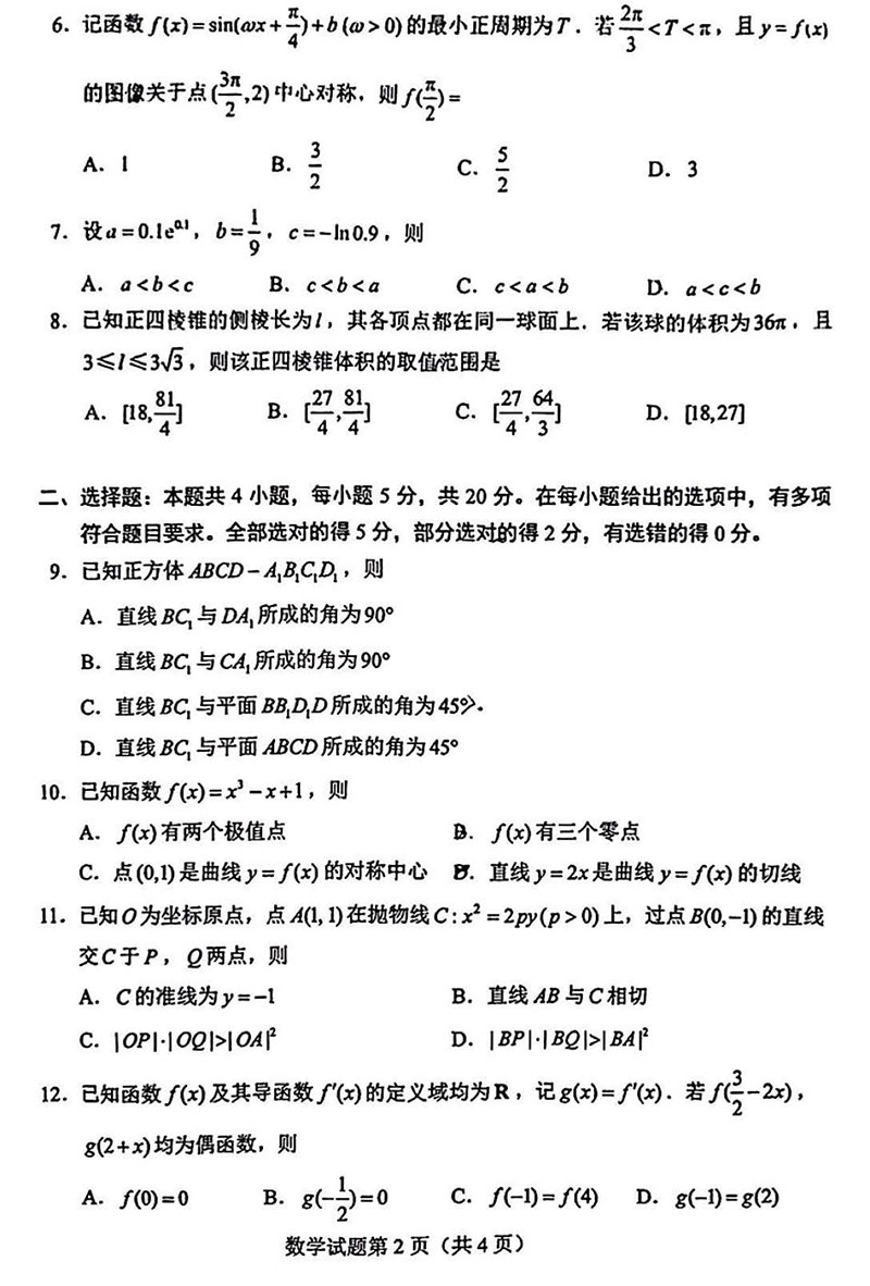 小熊洗车APP