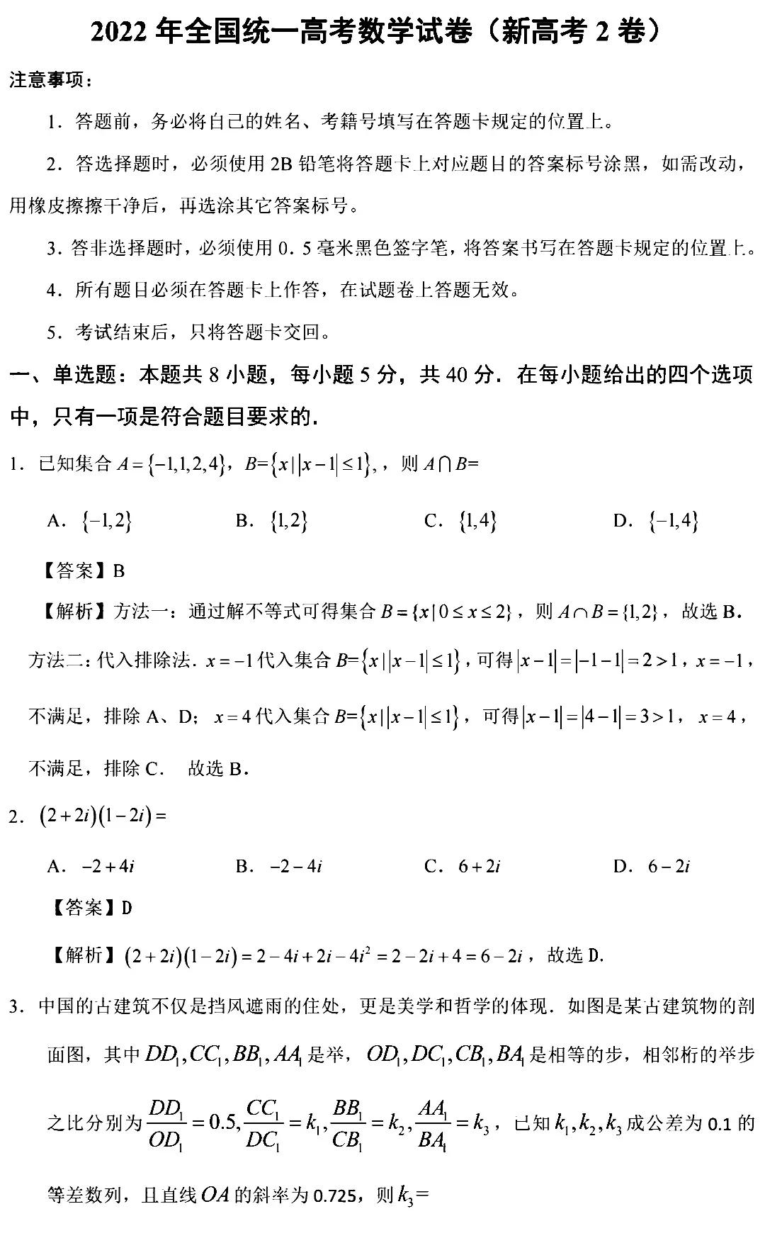 贵州药材APP