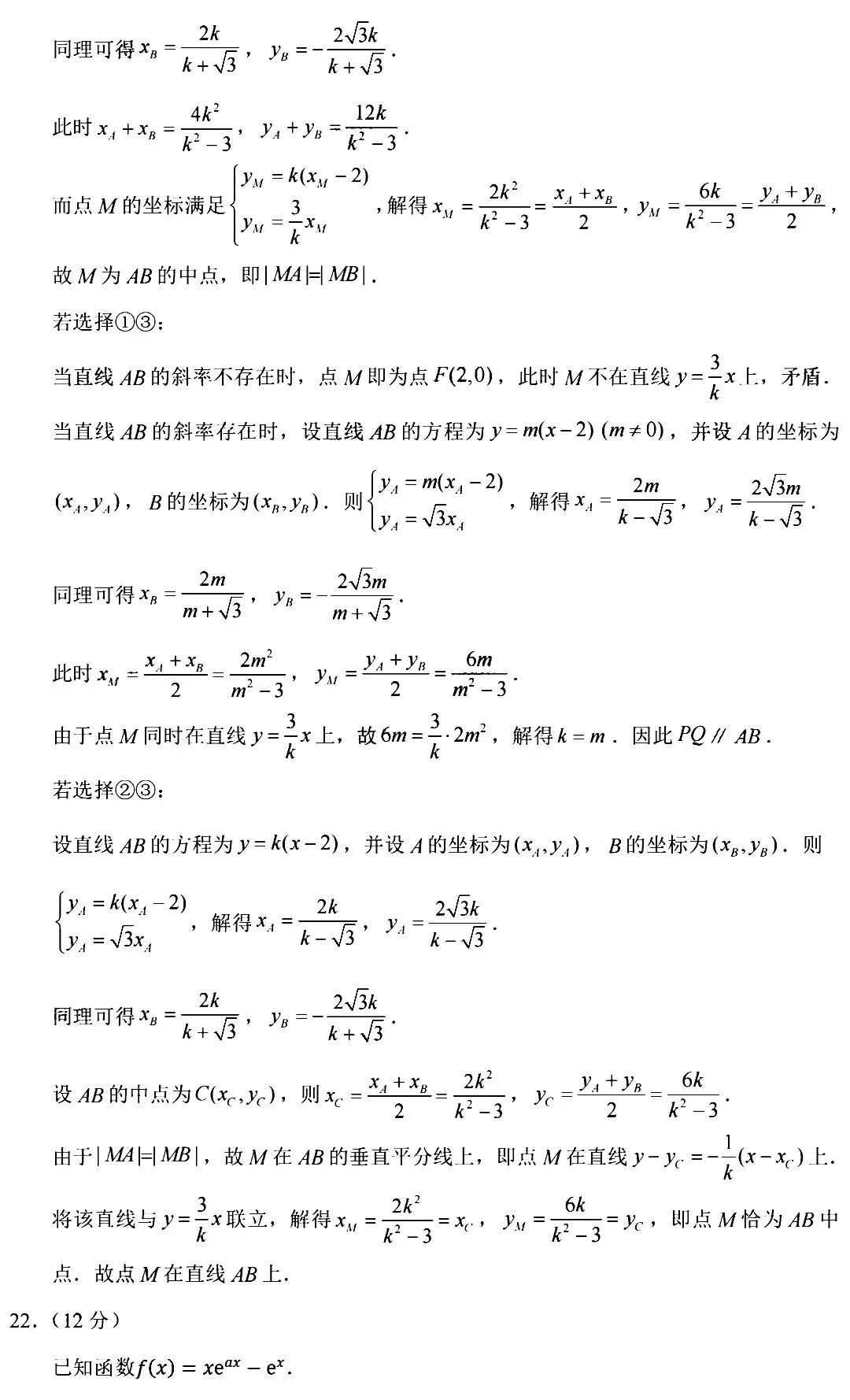 博乐体育首页2025最新版玛法大陆场景