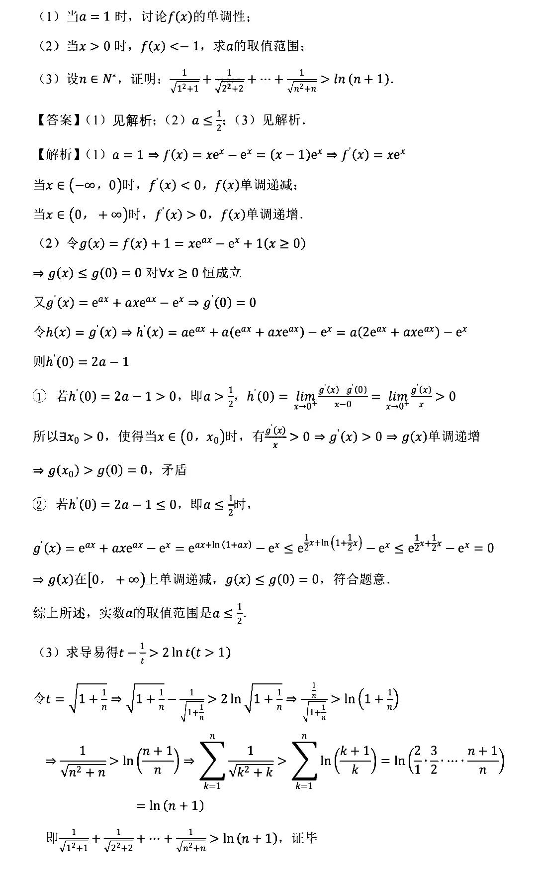m88最新网址V4.9专业版