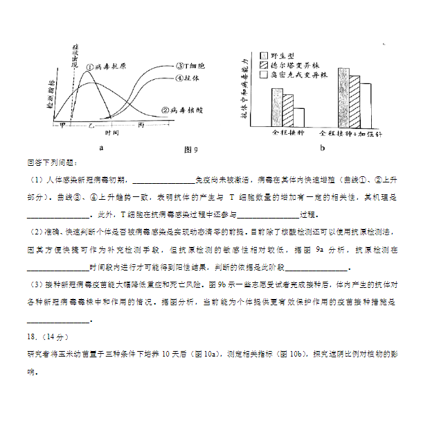 赌网站app