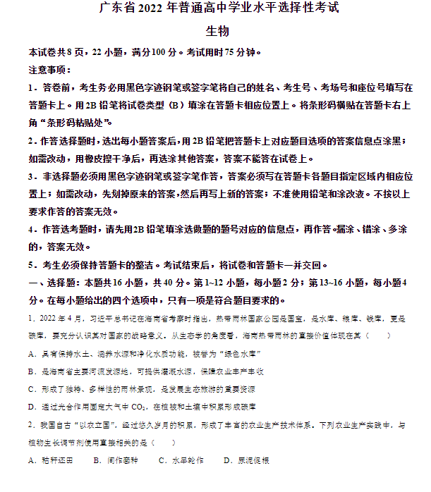 万胜国际appV9.3专业版