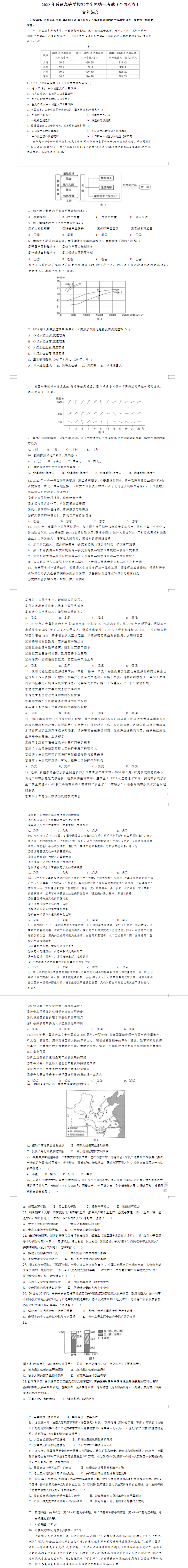 118娱乐2.0版本安卓版二维码