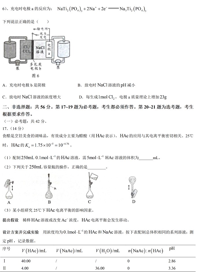 河南汽车维修平台APP