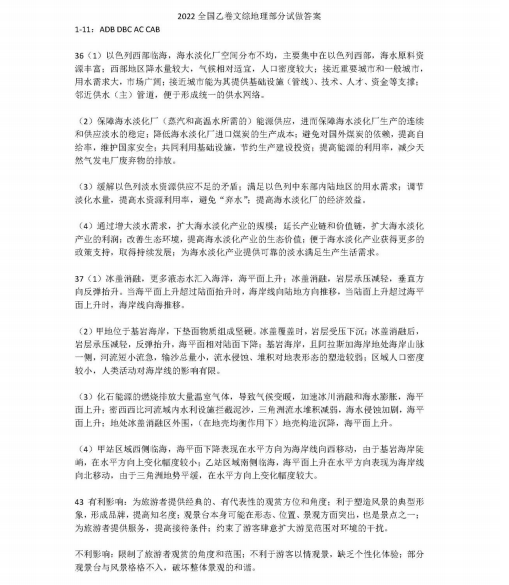 河南汽车维修平台APP
