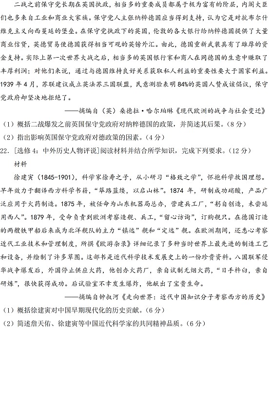 大智慧经典版ipad版