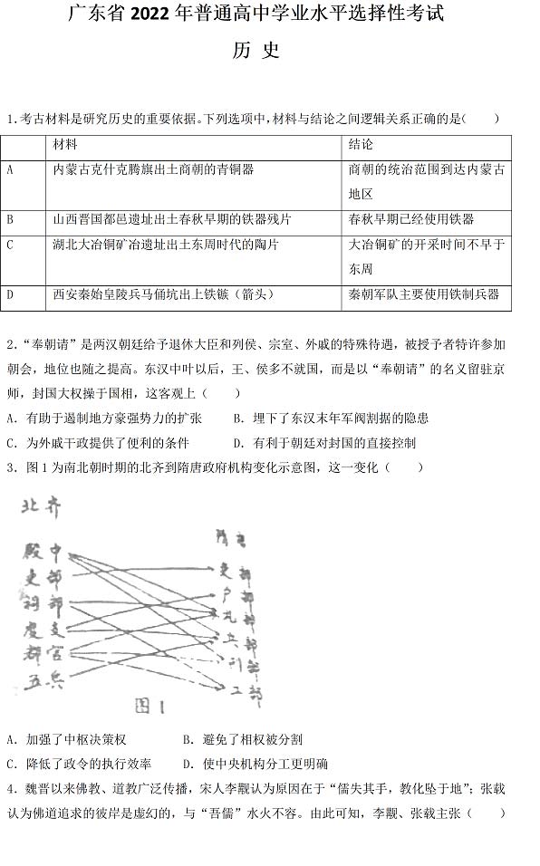 bybapp2025最新版全新水下区域渊海禁域探索
