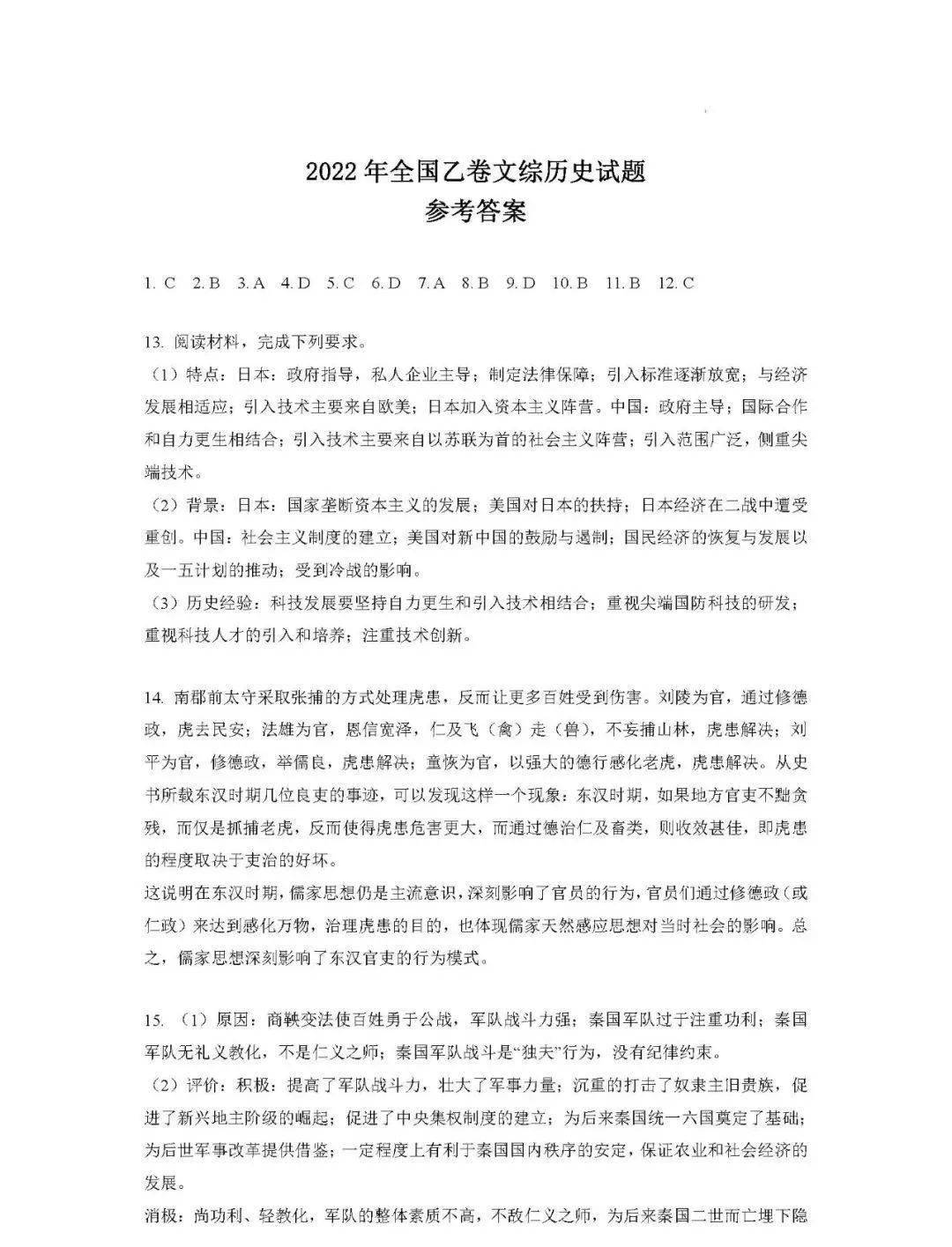 华会体育app安卓版二维码