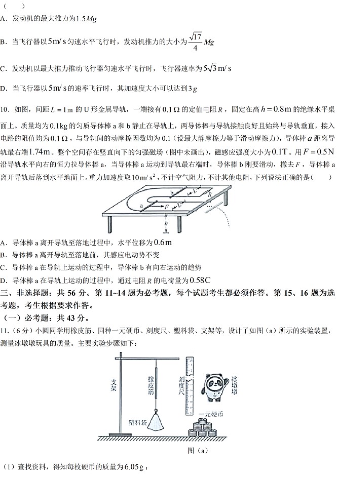 小熊洗车APP