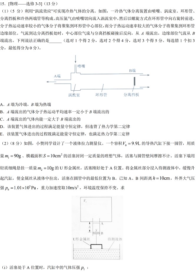 河南汽车维修平台APP
