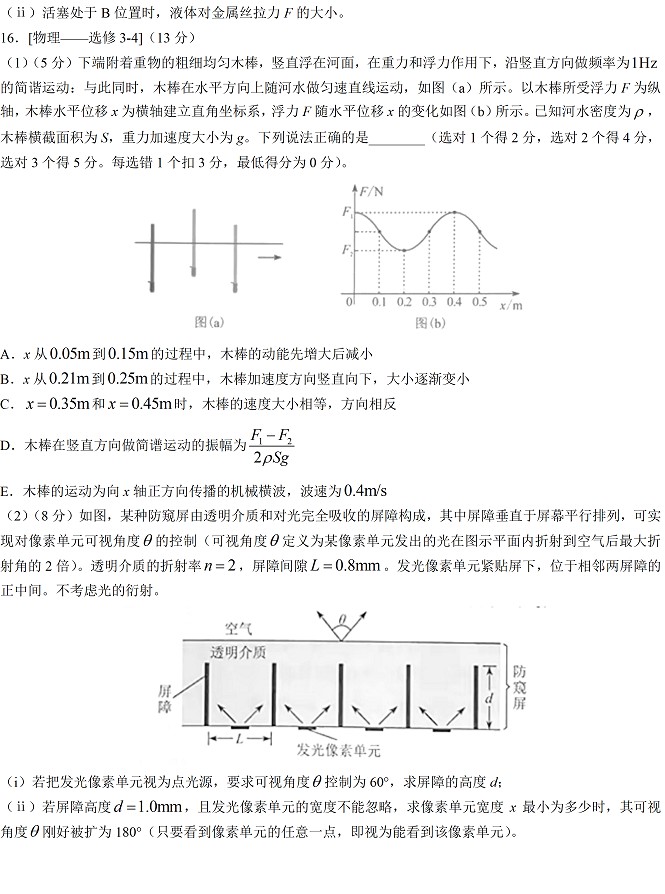 JN SPORTS中国区V8.6专业版