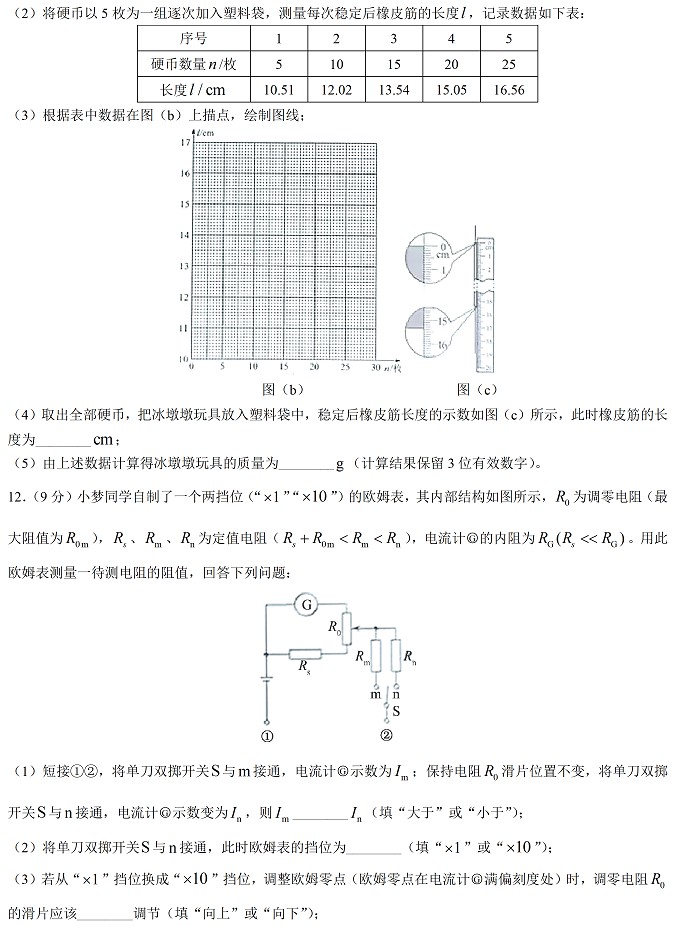 小熊洗车APP