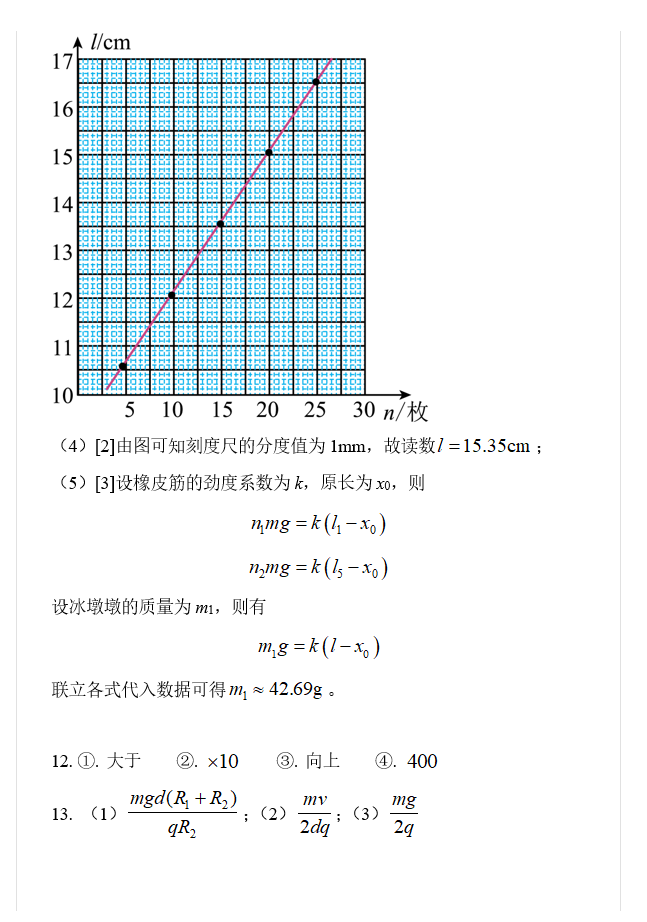 华体育会最新版V4.7专业版