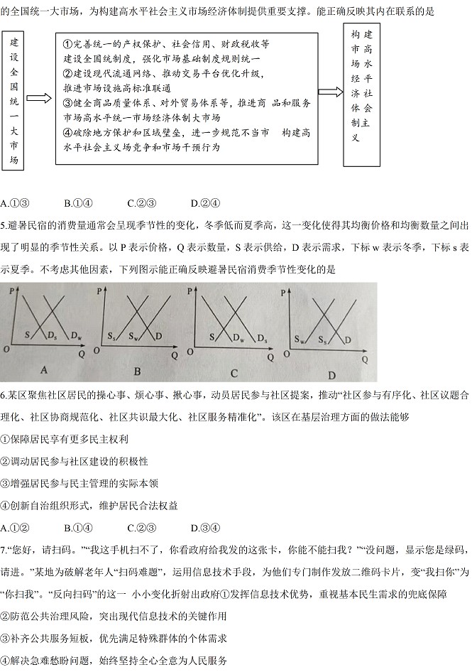 开云app注册入口官网新版本新增动物伙伴彩雀