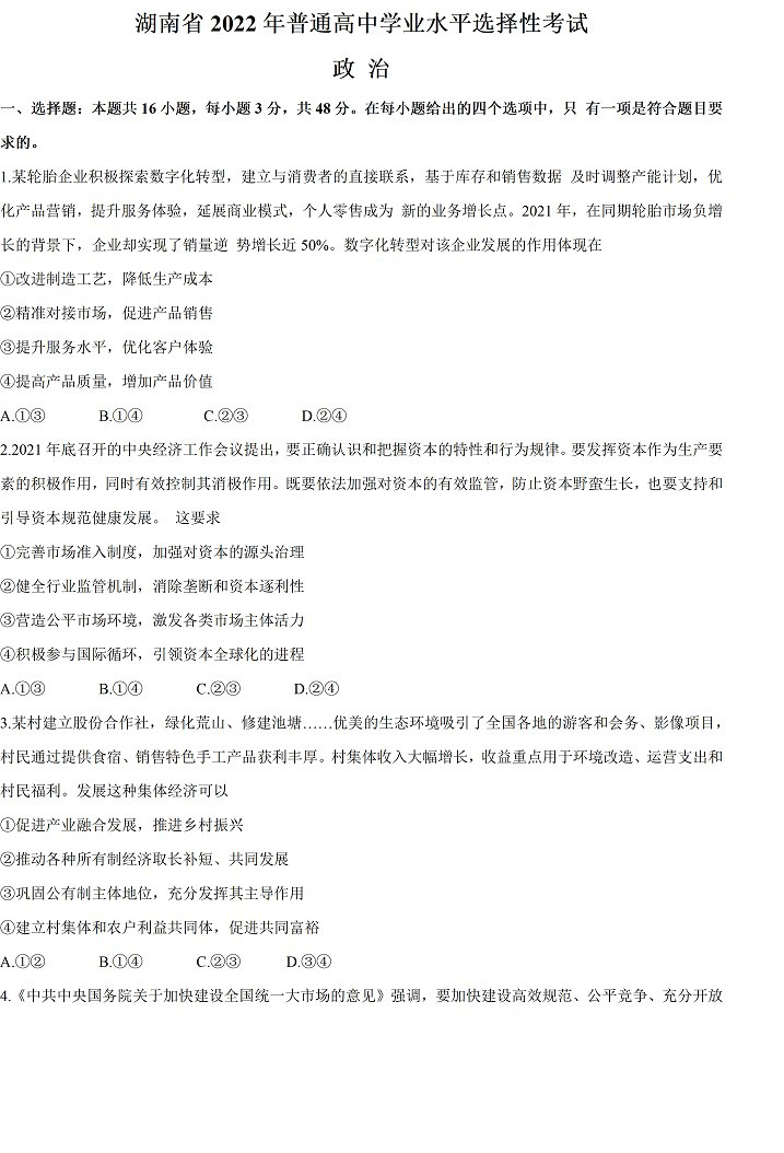 灯泡编码谜题