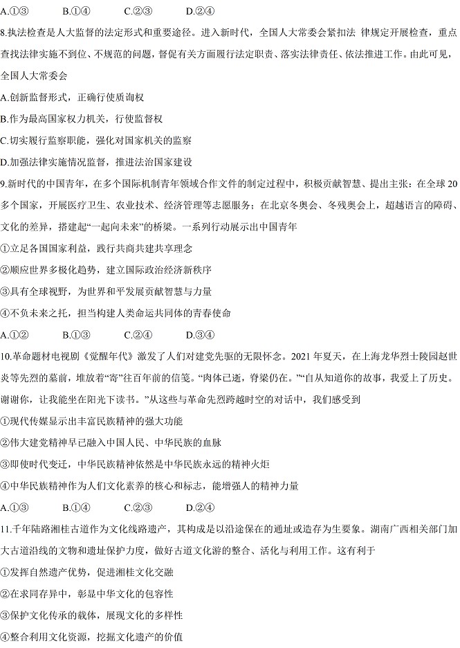 河南汽车维修平台APP