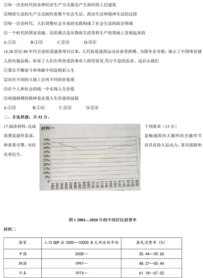 天兵公园 恶作剧大战
