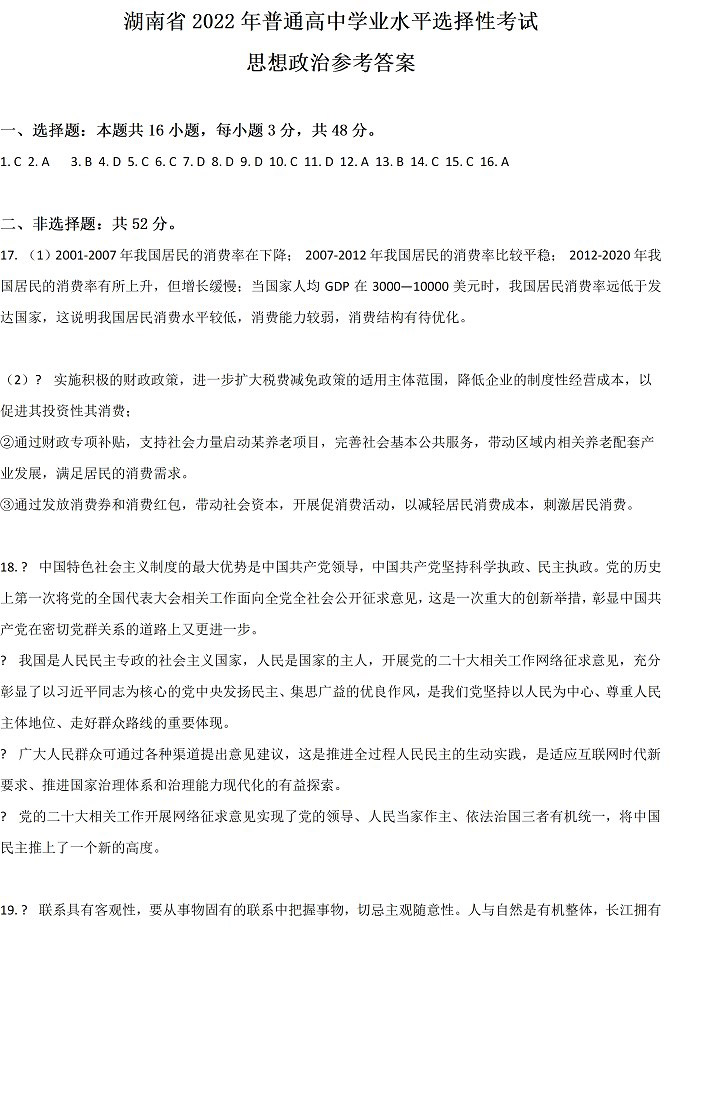 小熊洗车APP