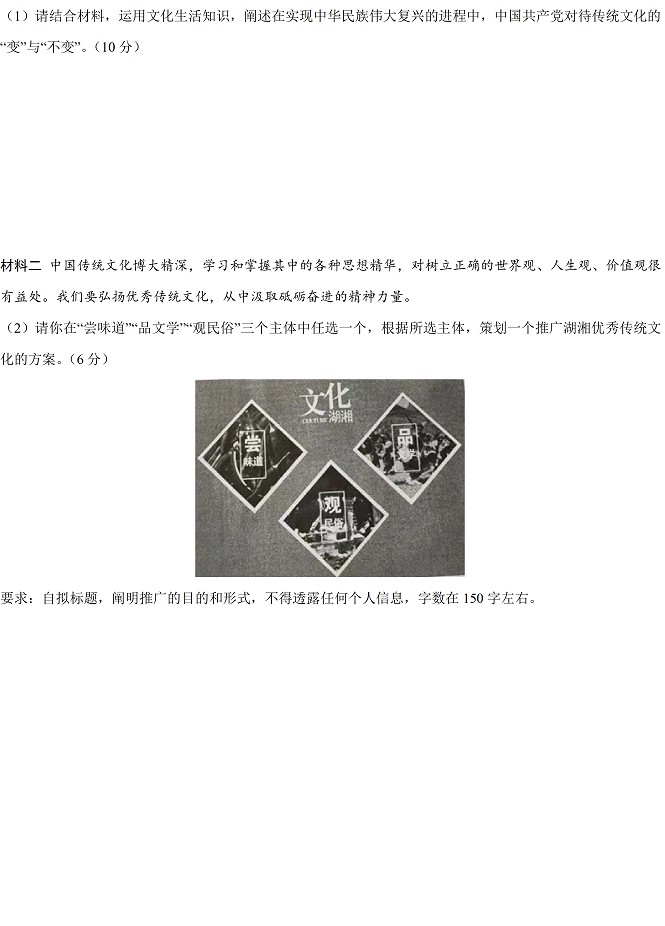 xp系统网络协议修复TCP/IP Repair