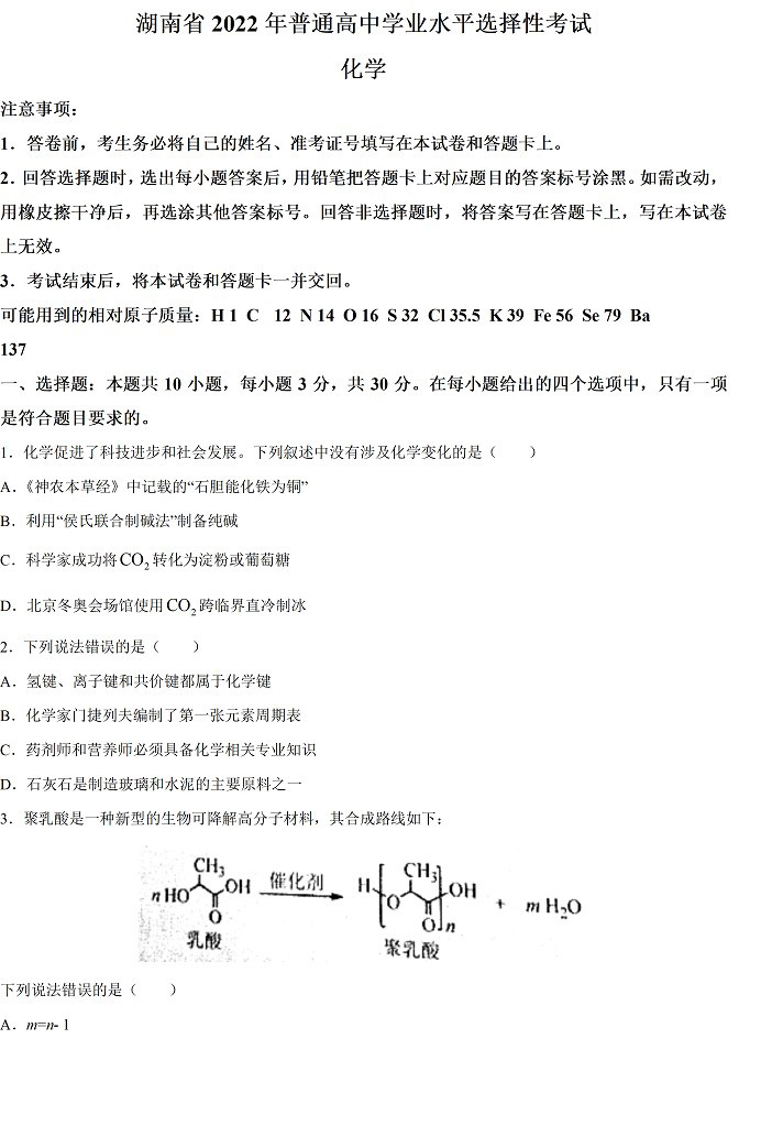 华康娃娃体W7 p