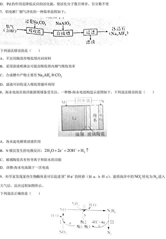 球派体育app安卓版二维码