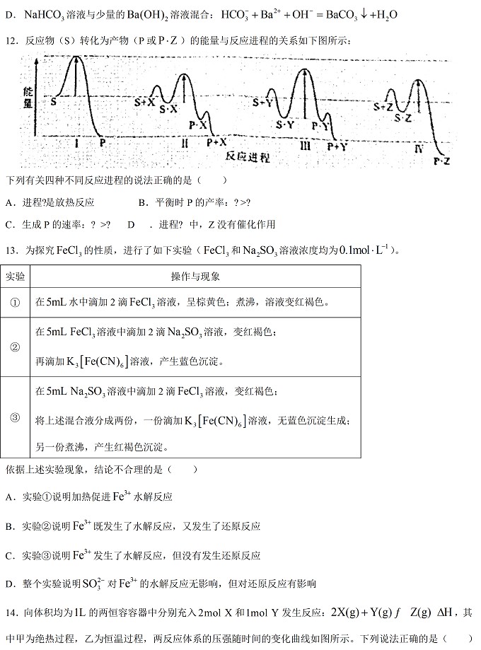 360手机精灵手机版