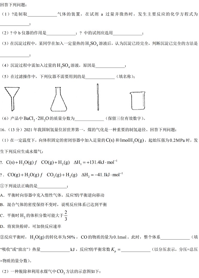 乐竞体育appV5.3专业版