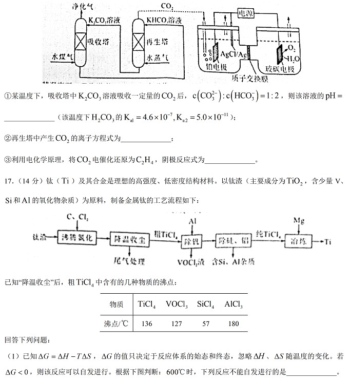 河南汽车维修平台APP