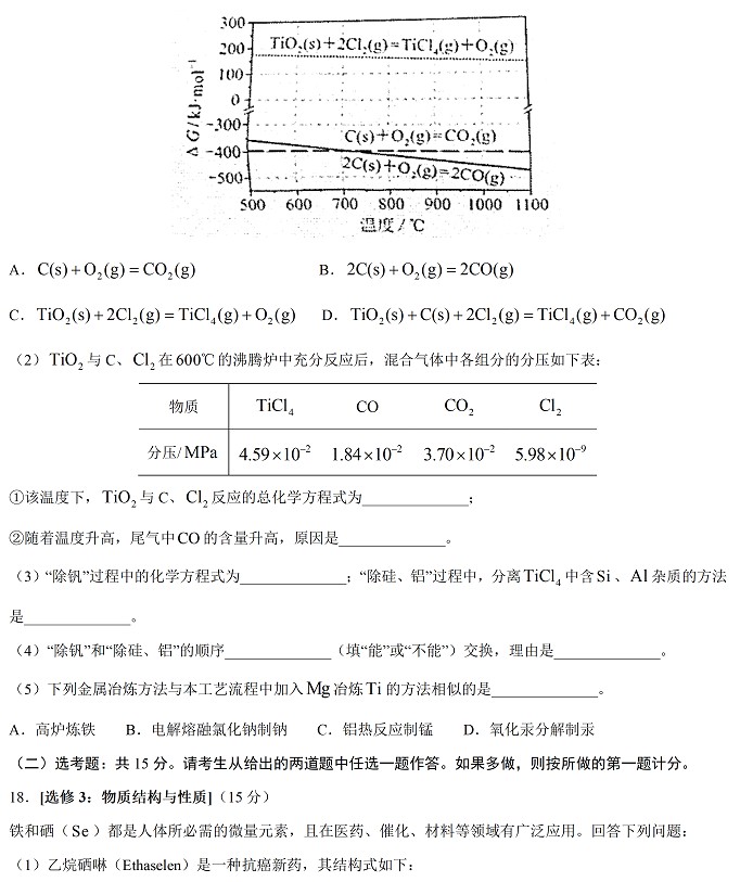 一锤公考官方版
