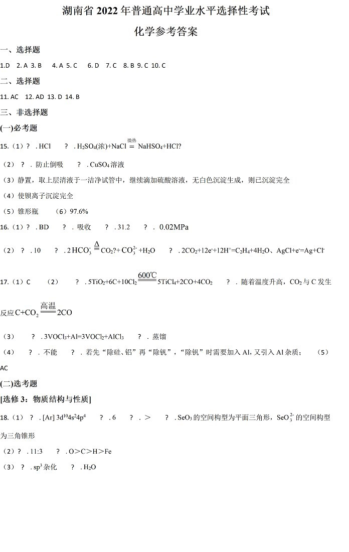 6668vipapp安卓版二维码